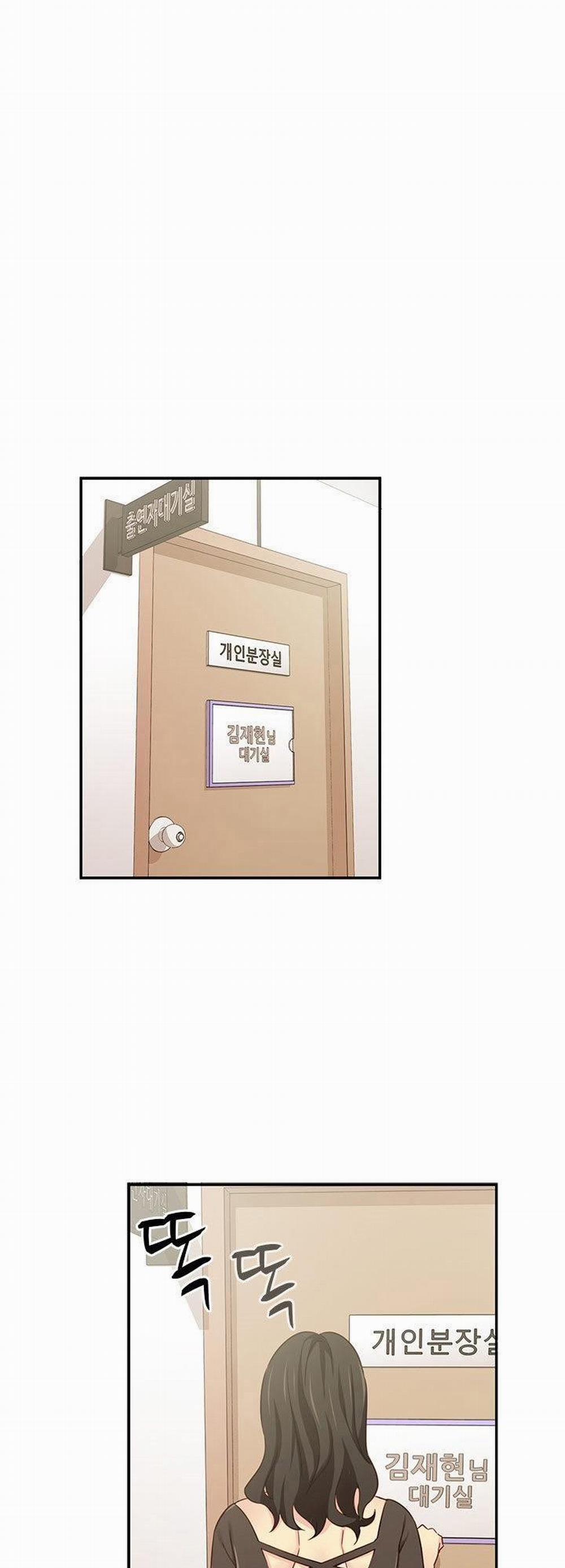 Đại Học H - H Campus 40 trang 41