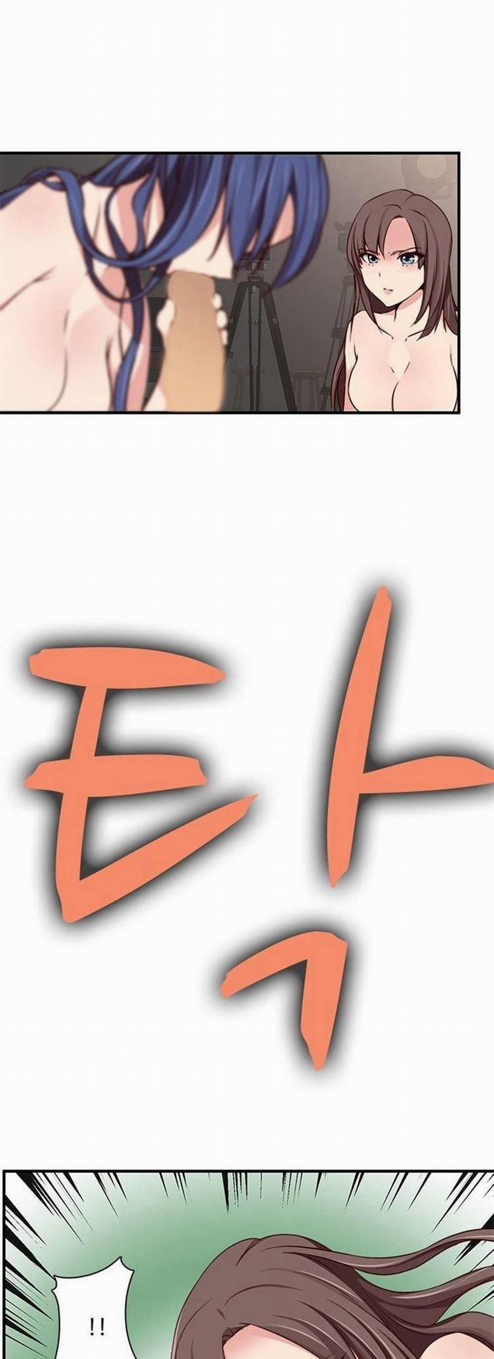 Đại Học H - H Campus 41 trang 42