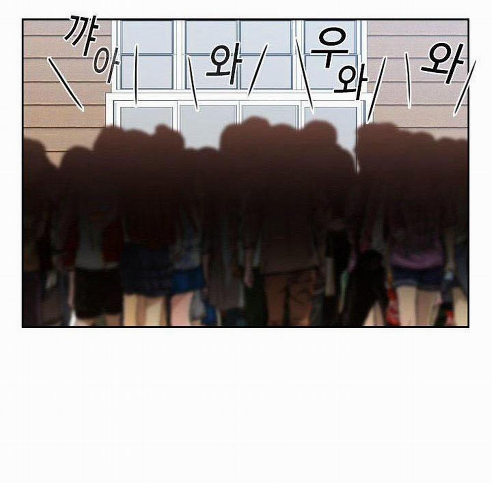 Đại Học H - H Campus 53 trang 2