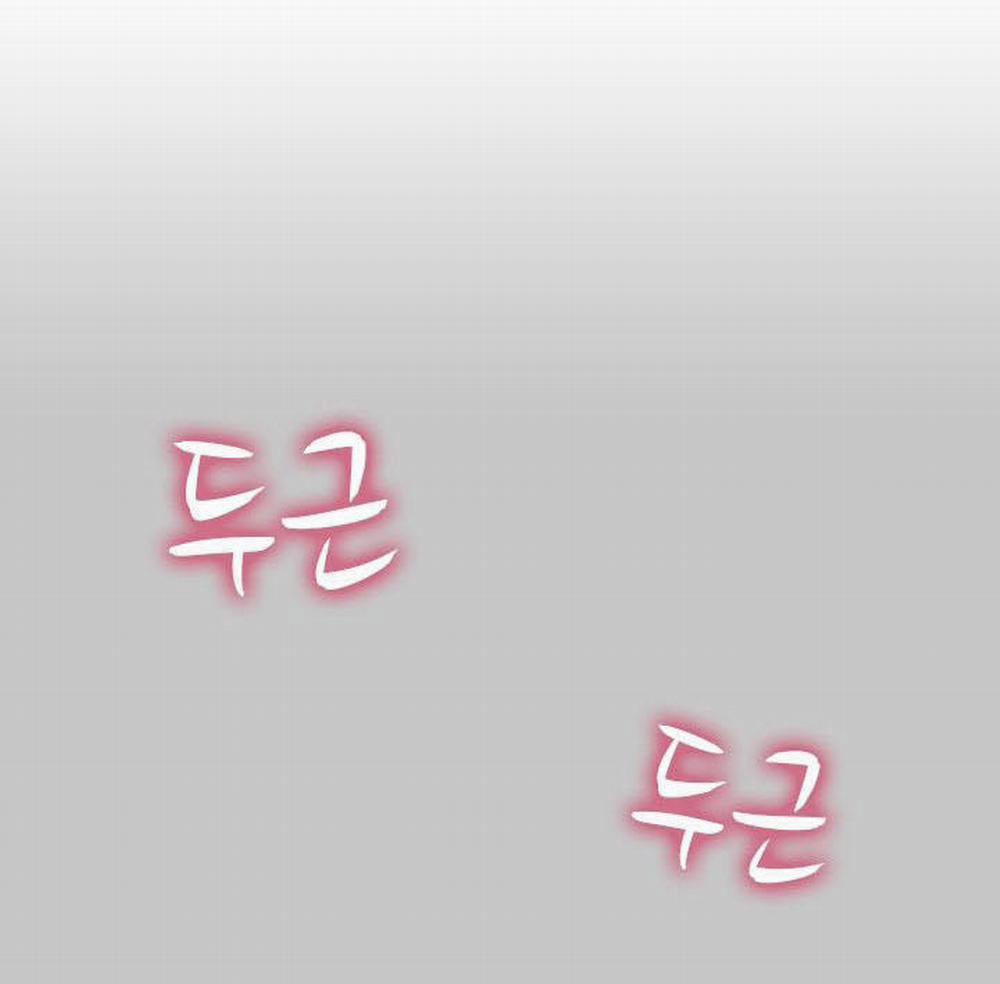 Đại Học H - H Campus 59 trang 20