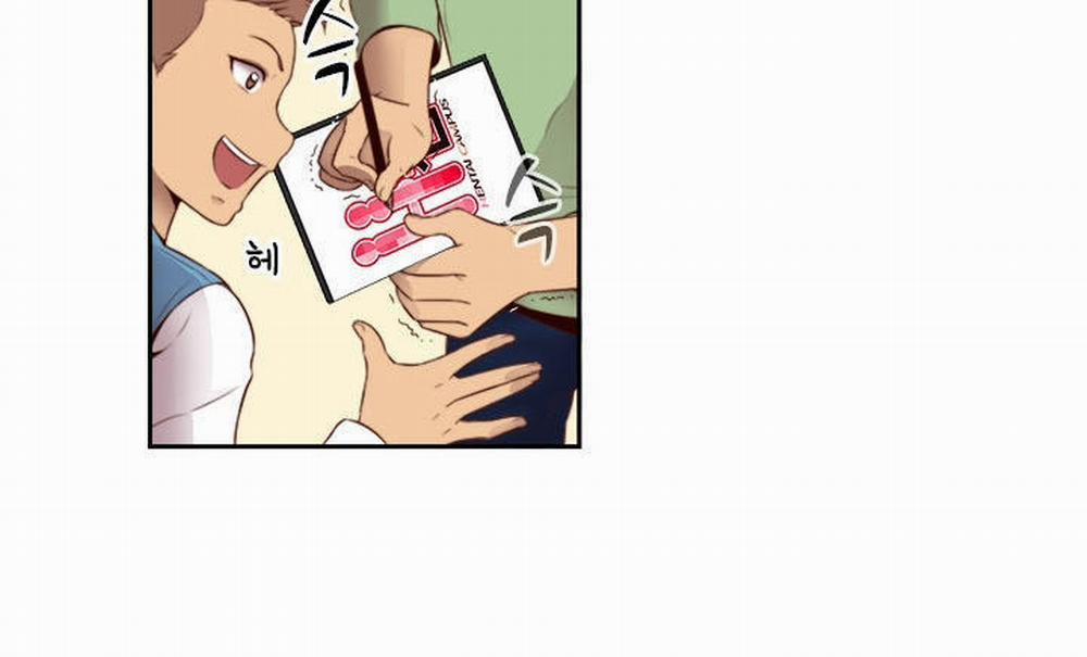 Đại Học H - H Campus 60 trang 15