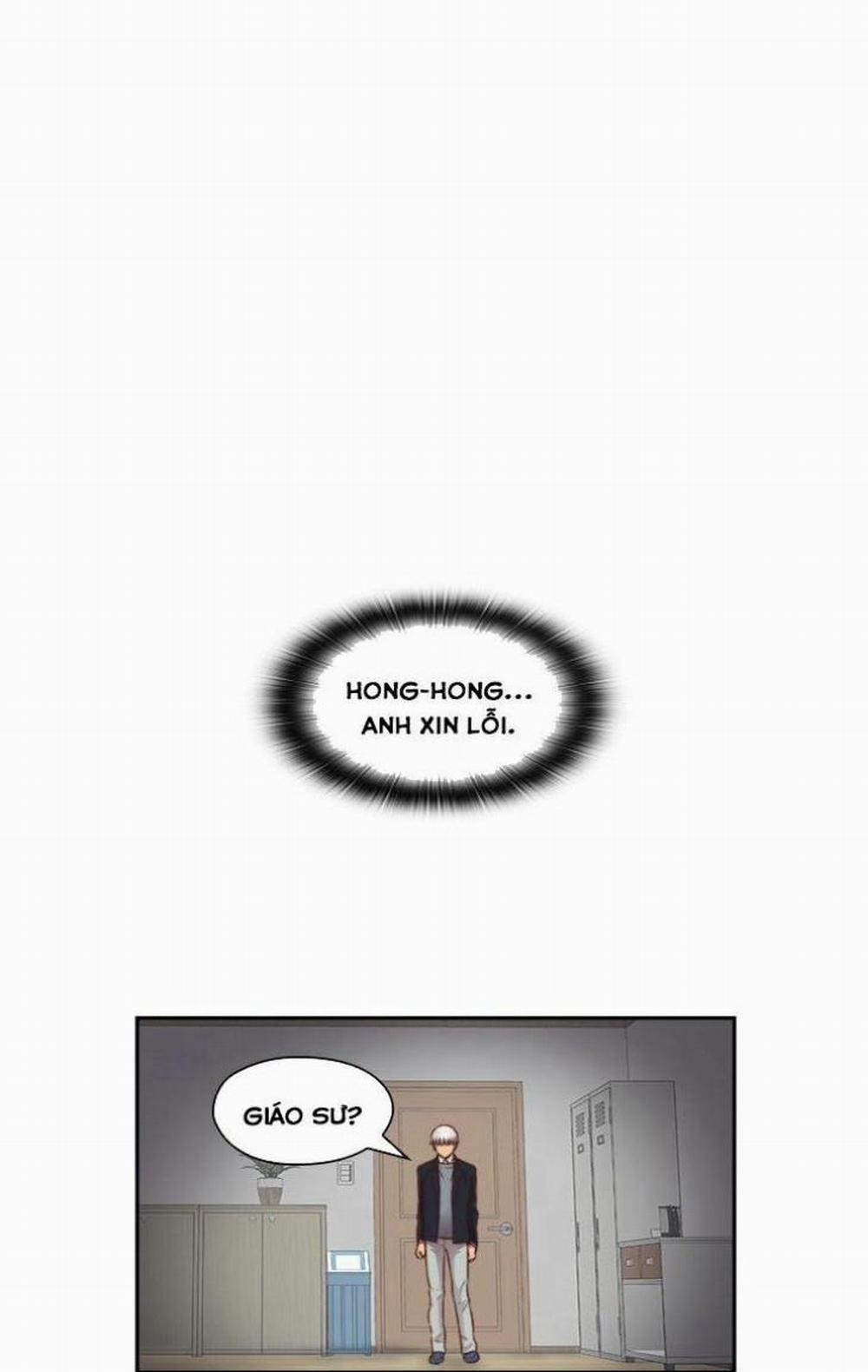 Đại Học H - H Campus 64 trang 0