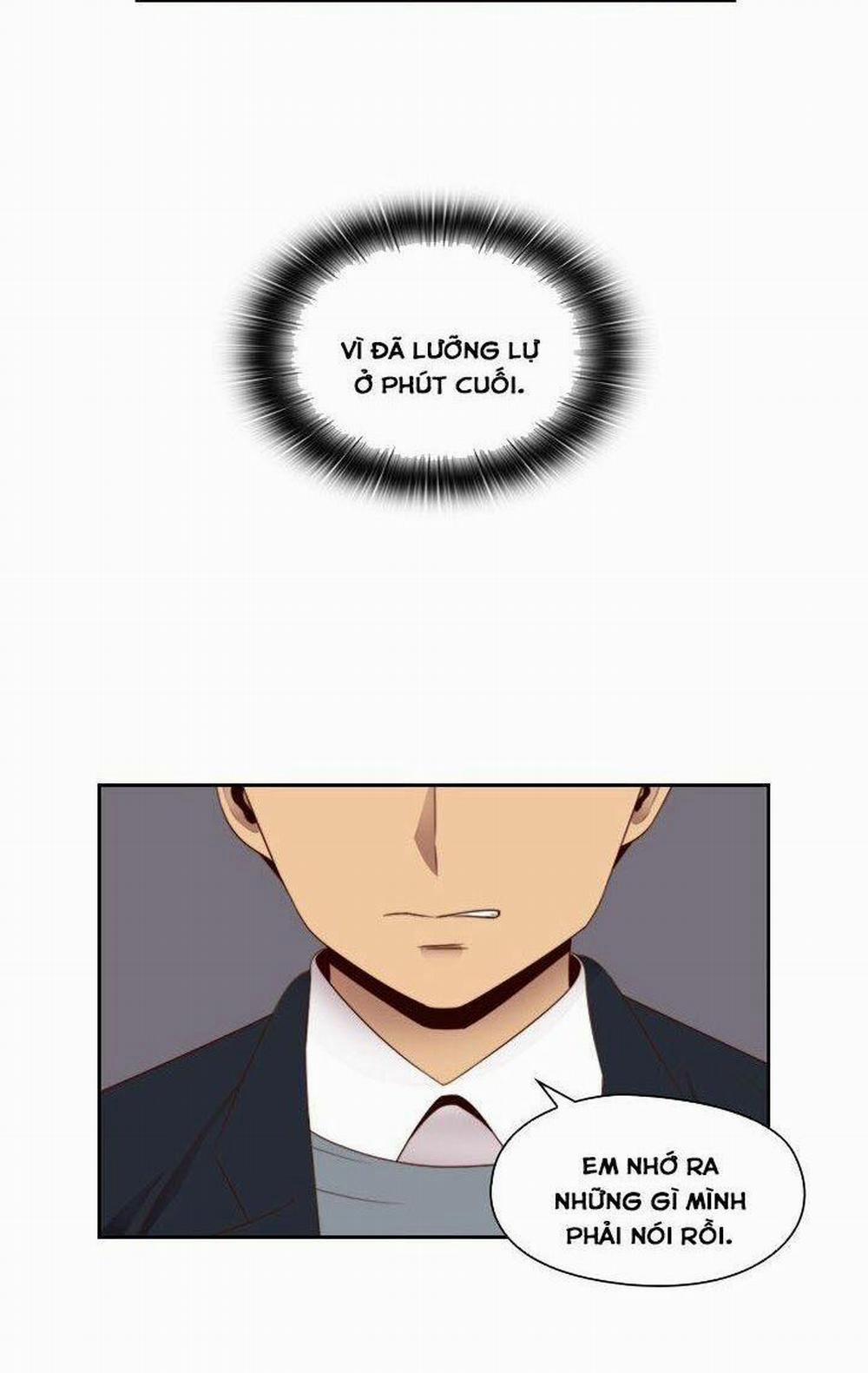 Đại Học H - H Campus 64 trang 1