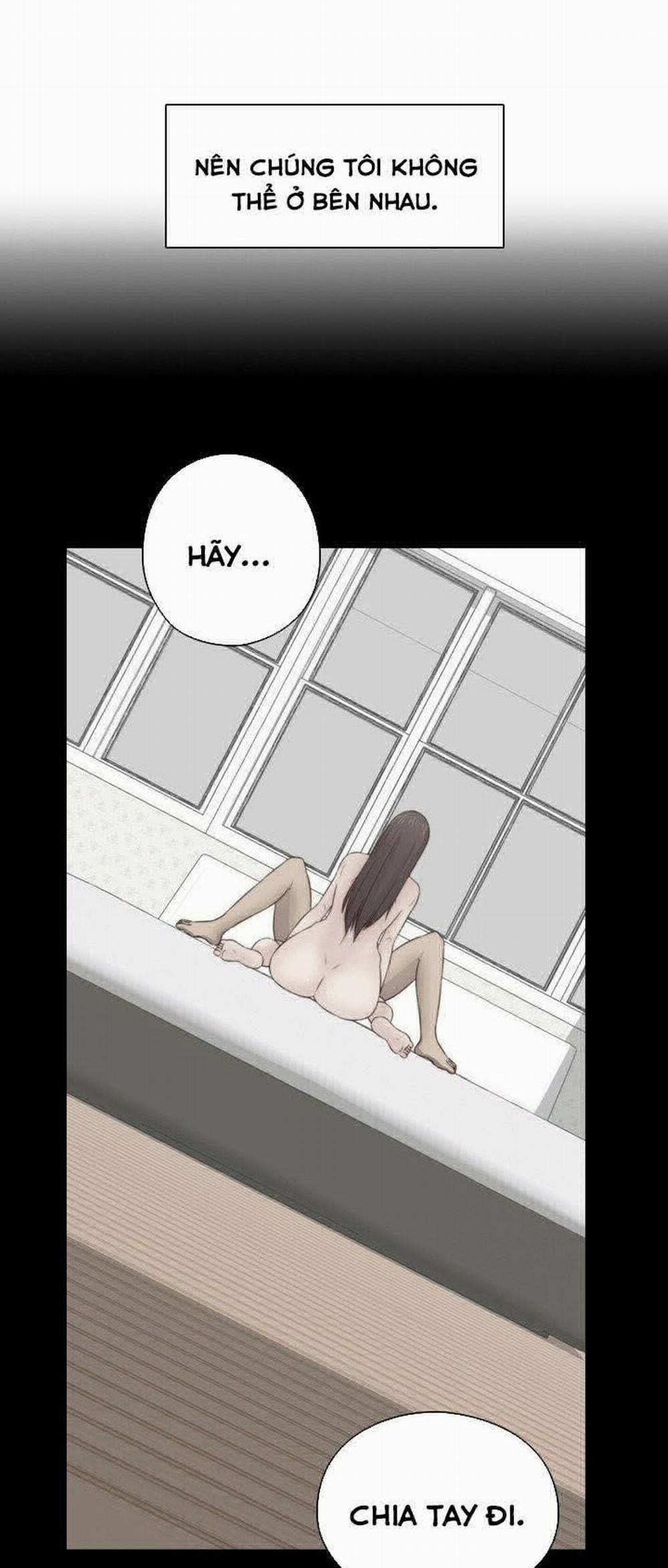 Đại Học H - H Campus 66 trang 19