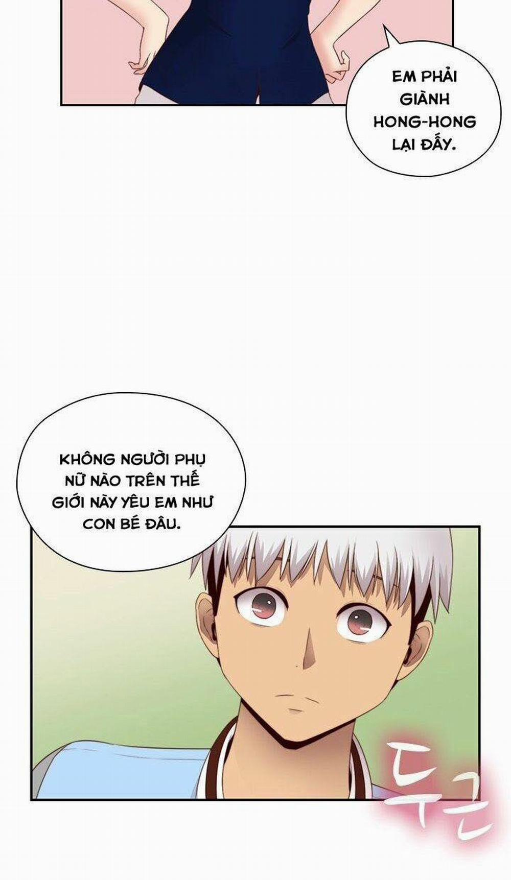 Đại Học H - H Campus 67 trang 1