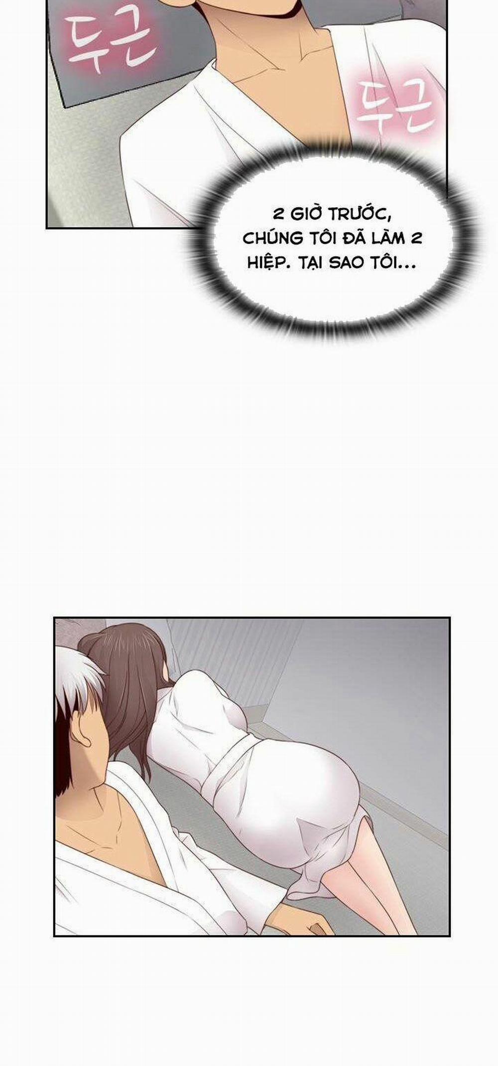 Đại Học H - H Campus 69 trang 3