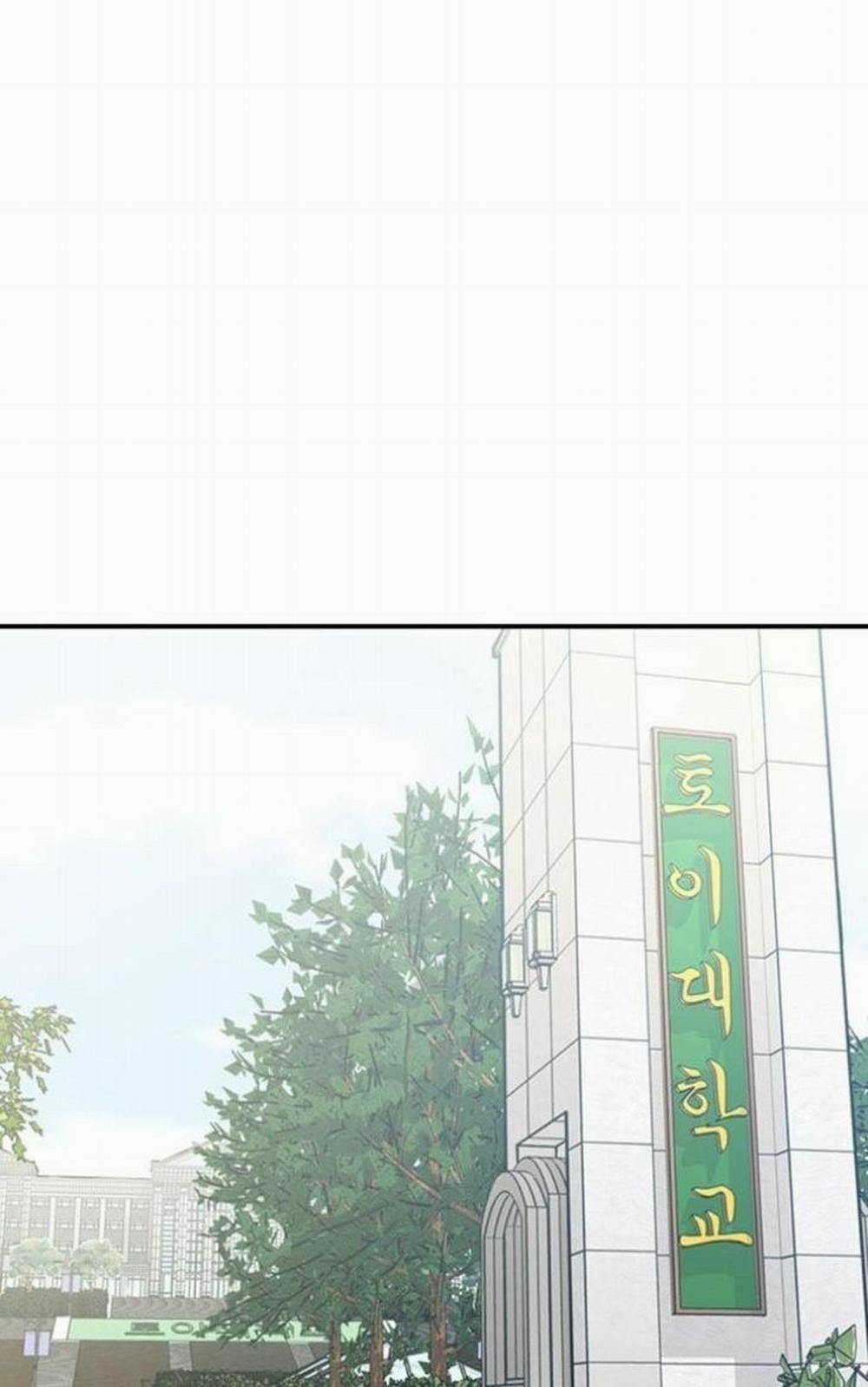 Đại Học H - H Campus 70 trang 0