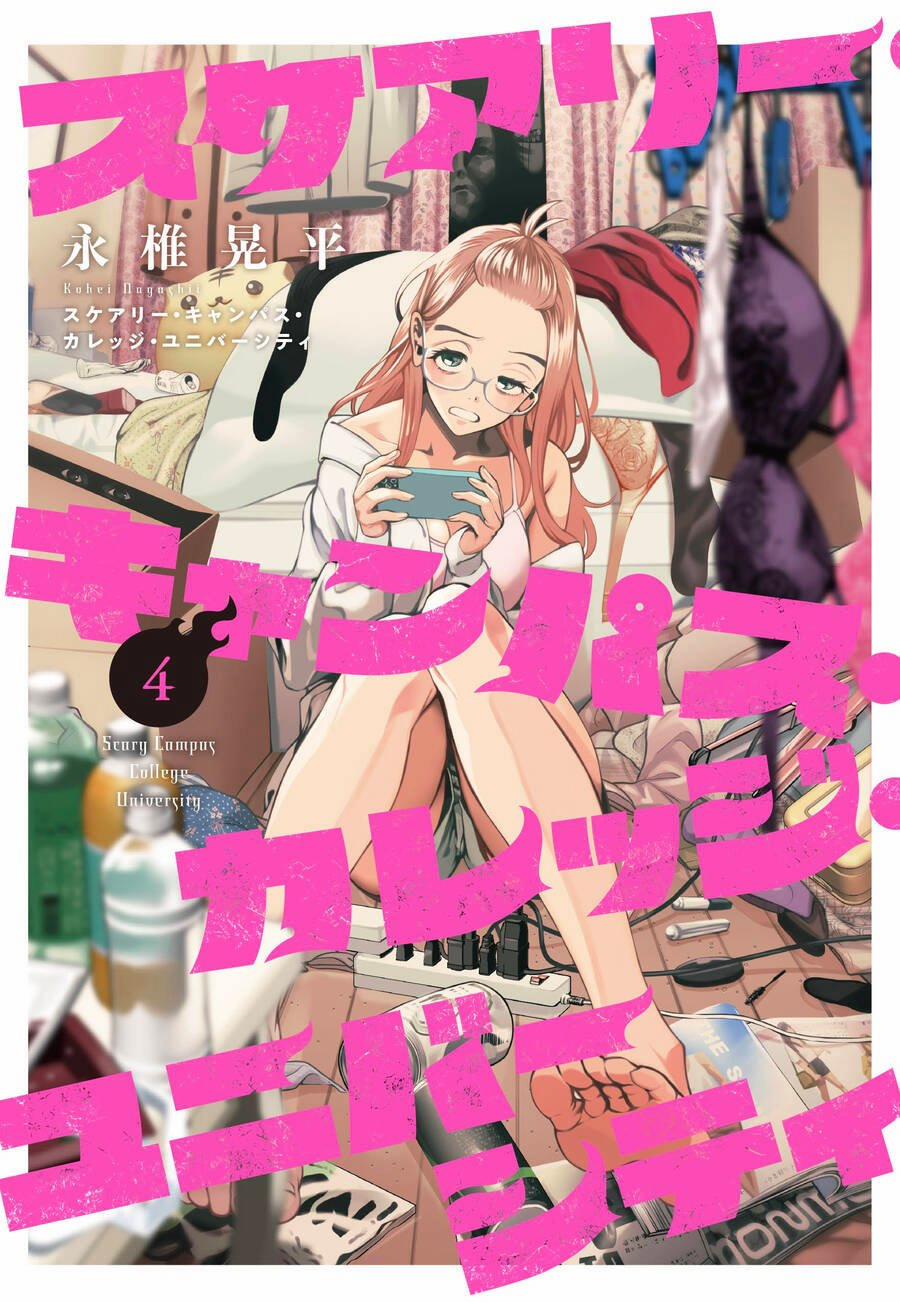 Đại Học Kinh Hoàng 38 trang 2