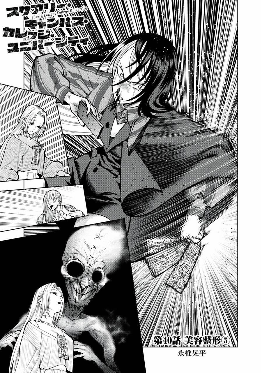 Đại Học Kinh Hoàng 40 trang 2