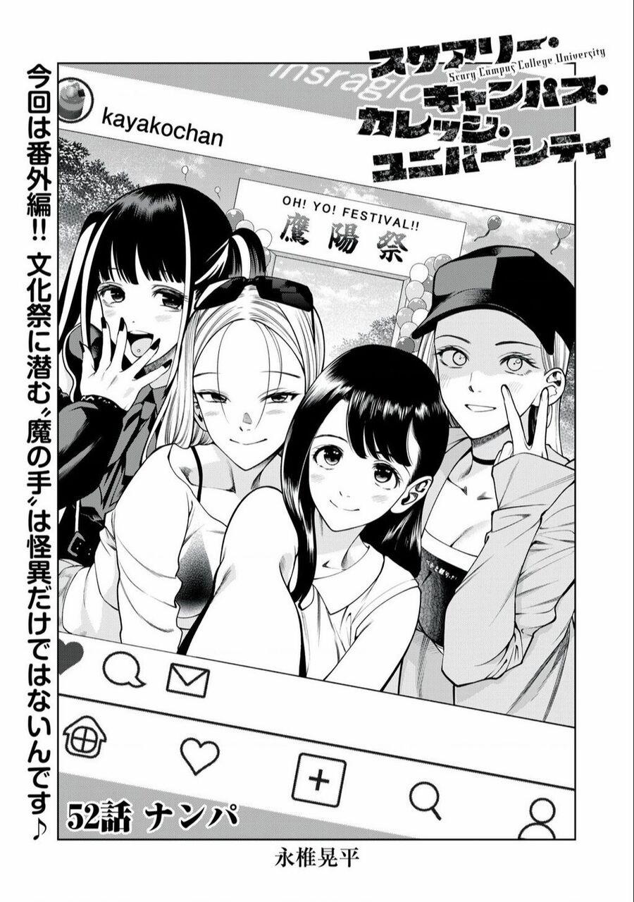 Đại Học Kinh Hoàng 52 trang 1