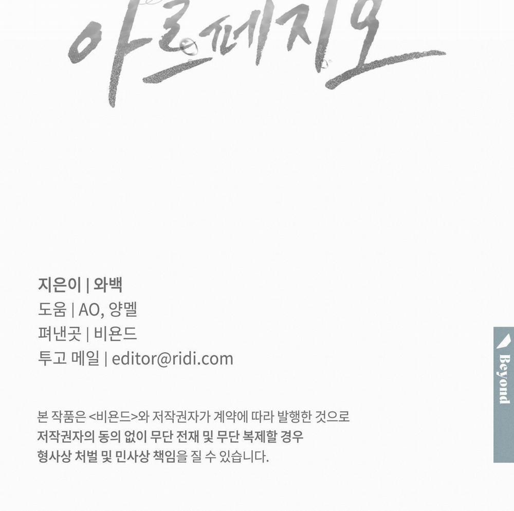 Dải Hợp Âm Trên Đại Dương Xanh 25 trang 90