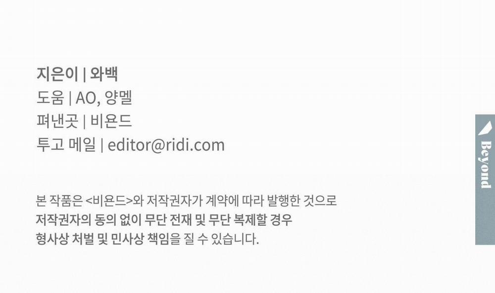 Dải Hợp Âm Trên Đại Dương Xanh 26 trang 144