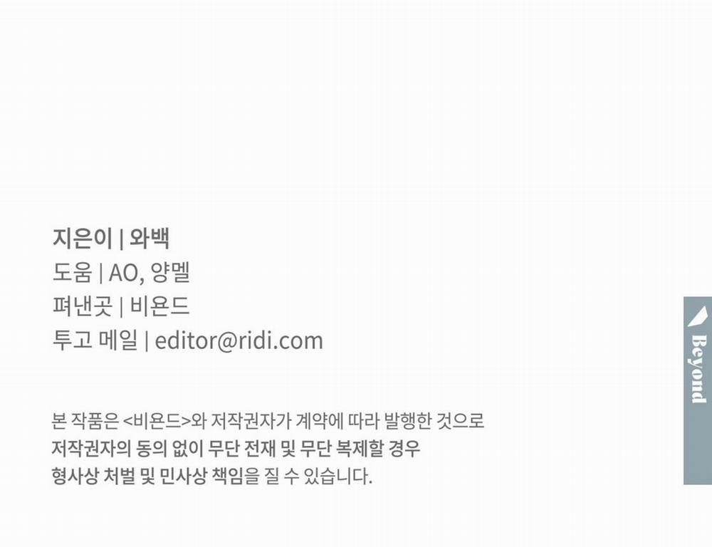 Dải Hợp Âm Trên Đại Dương Xanh 28 trang 90