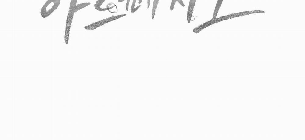 Dải Hợp Âm Trên Đại Dương Xanh 30 trang 119