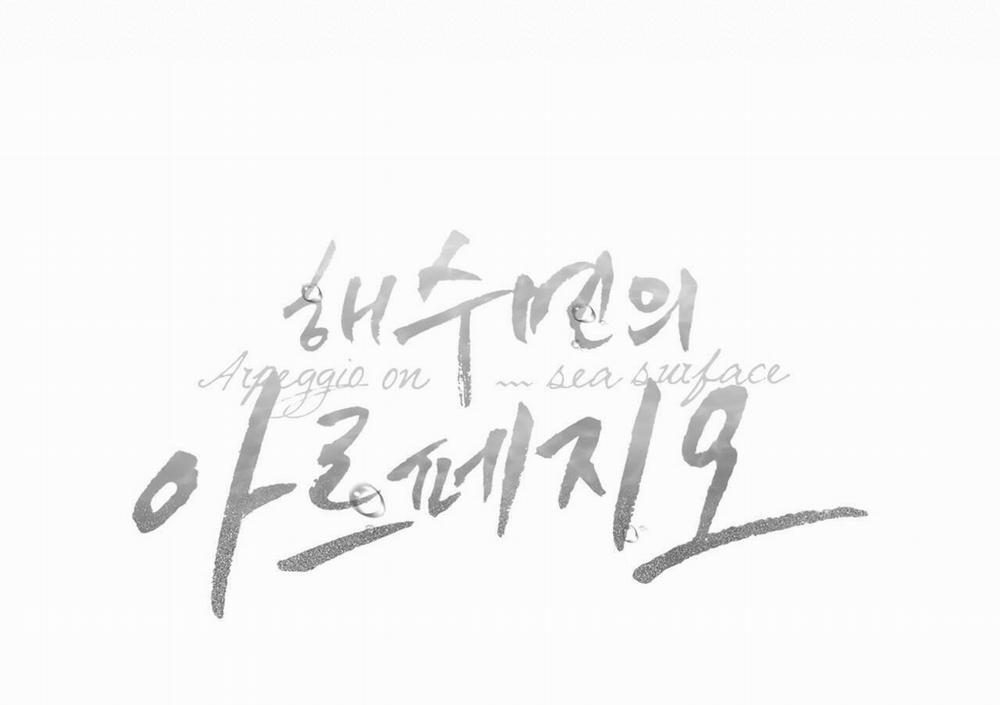 Dải Hợp Âm Trên Đại Dương Xanh 37.5 trang 30