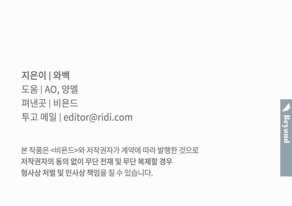 Dải Hợp Âm Trên Đại Dương Xanh 37.5 trang 31