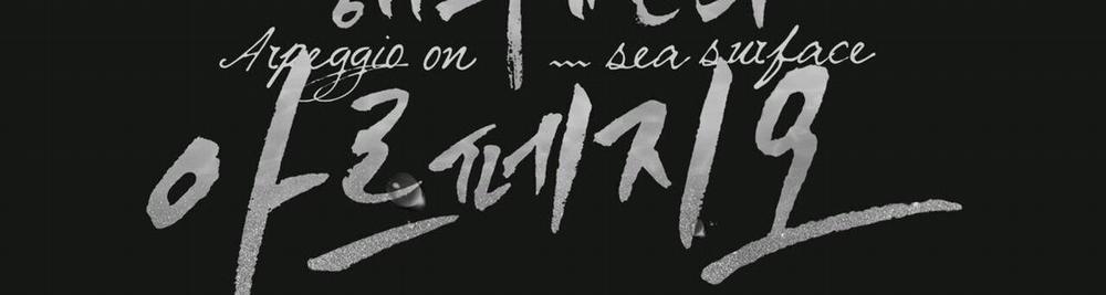 Dải Hợp Âm Trên Đại Dương Xanh 39 trang 166