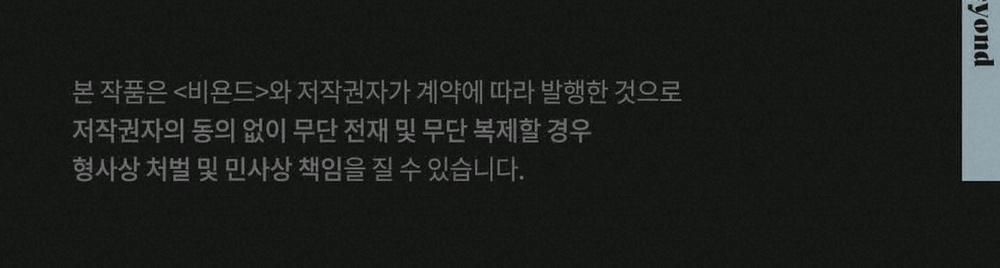 Dải Hợp Âm Trên Đại Dương Xanh 39 trang 169