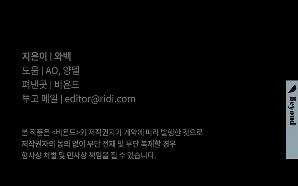 Dải Hợp Âm Trên Đại Dương Xanh 41 trang 125