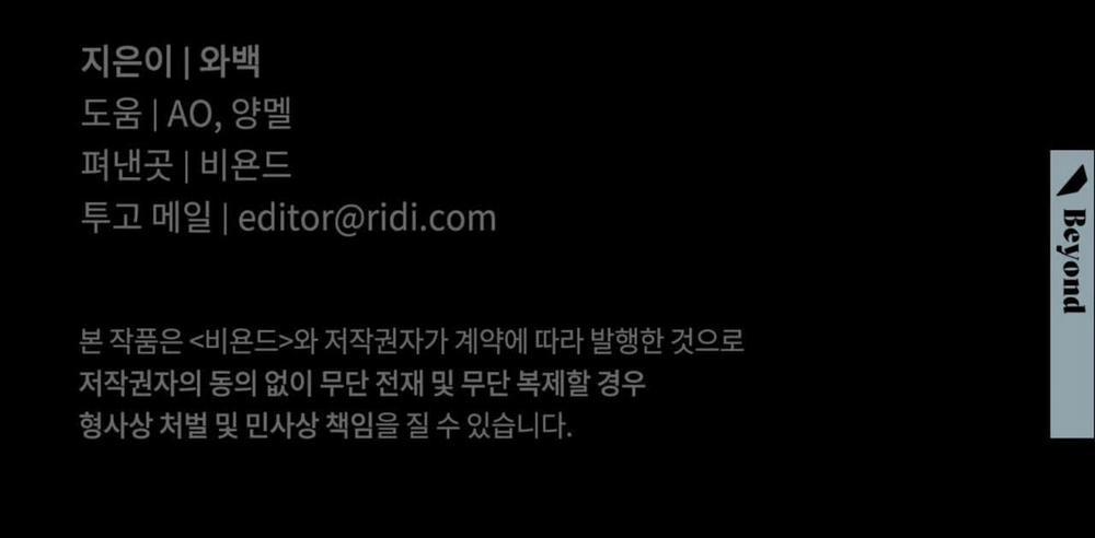 Dải Hợp Âm Trên Đại Dương Xanh 42 trang 186