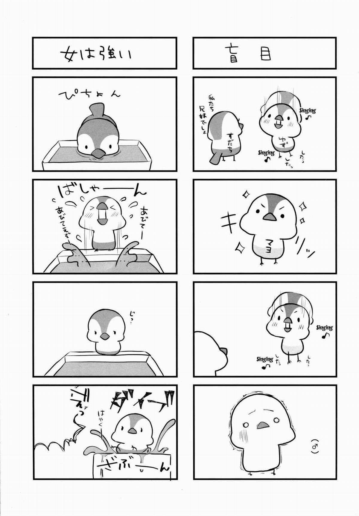 Đại Kế Hoạch _Chơi Xong Rồi Bỏ_ Của BB Dành Cho Senpai 1 trang 23