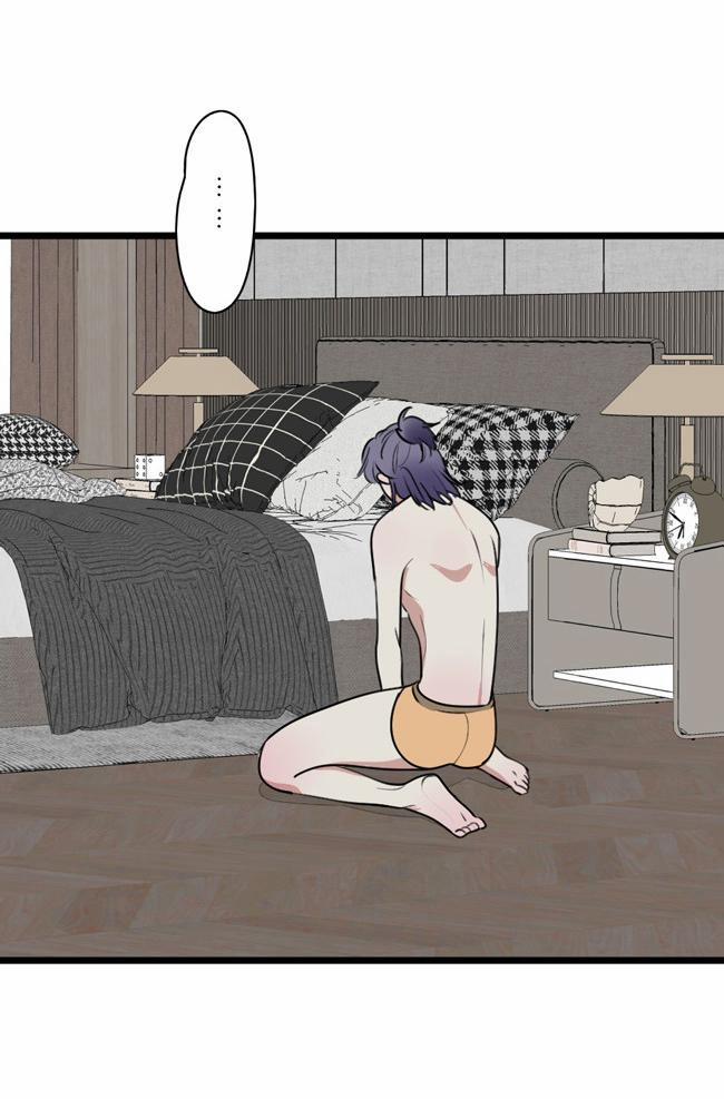 ĐẠI KIM CHỦ 1 trang 25