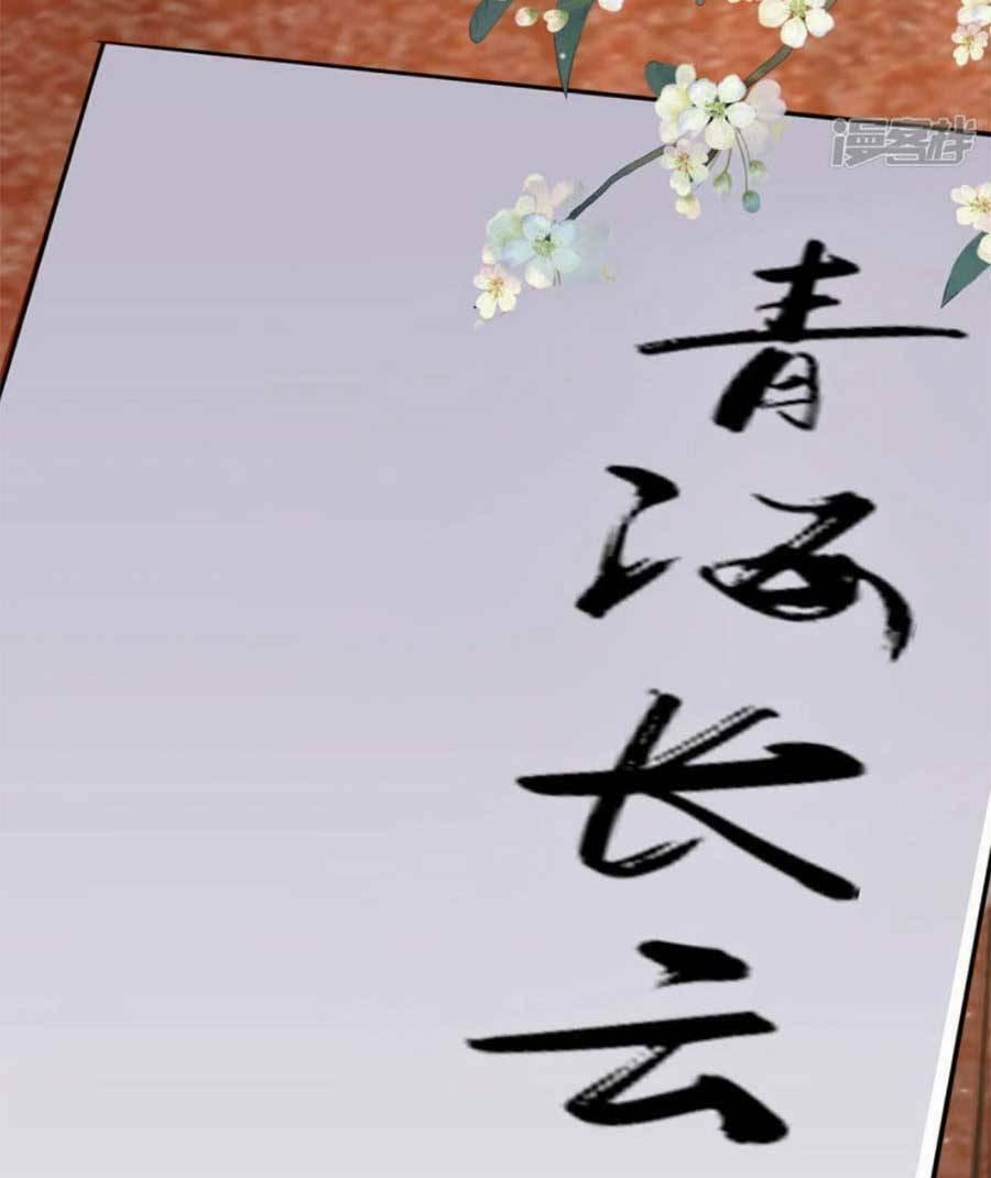 Đại Lão Gọi Tôi Là Tiểu Tổ Tông 176 trang 30