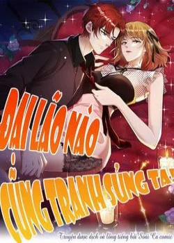 Đọc truyện Đại Lão Nào Cũng Tranh Sủng Ta