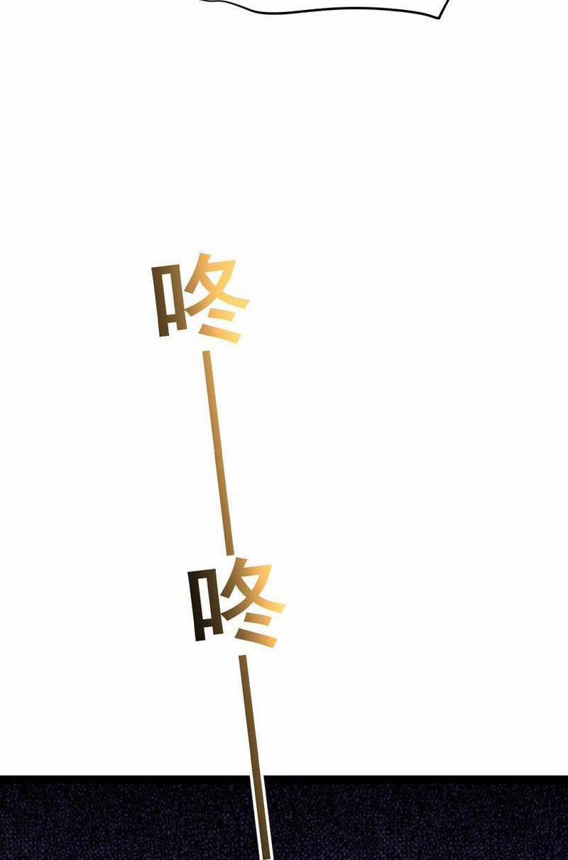 Đại Liên Minh Phản Xuyên Việt Của Bạo Quân 58 trang 71