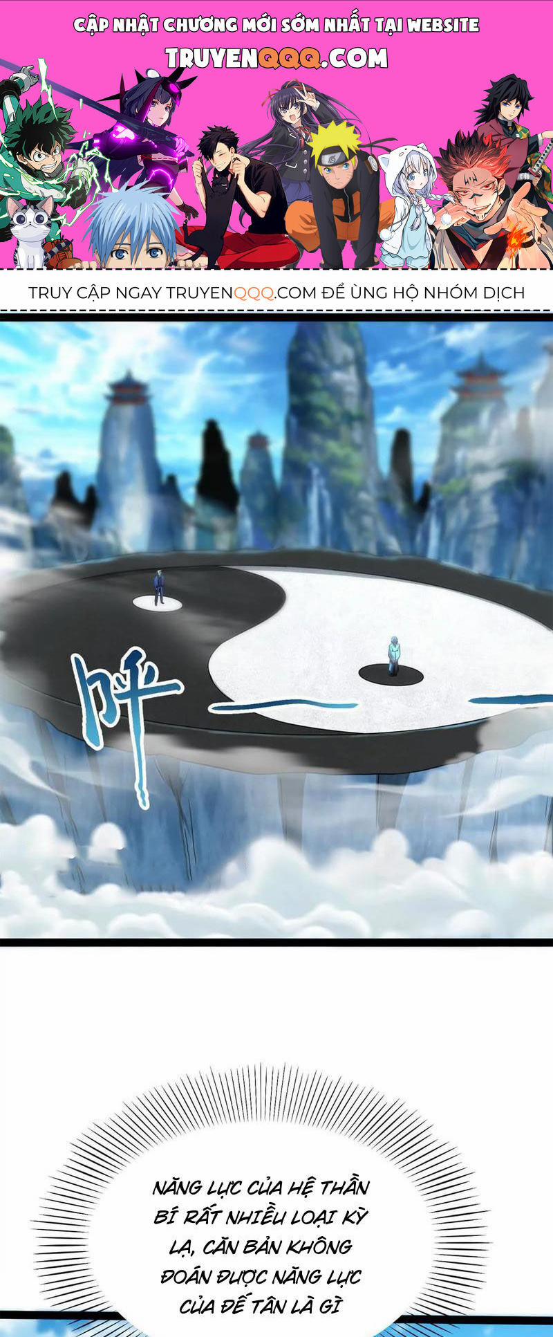 Đại Liên Minh Phản Xuyên Việt Của Bạo Quân 60 trang 0