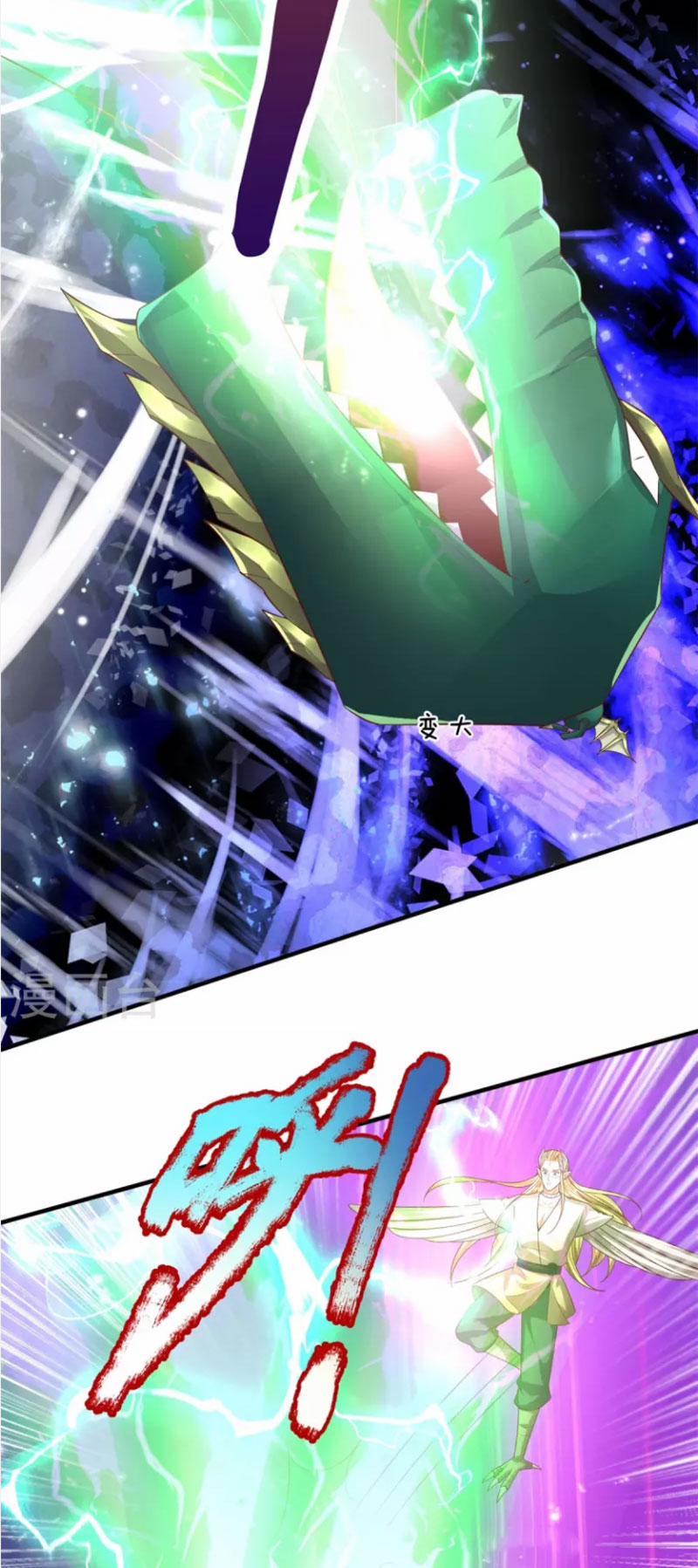 Đại Ma Hoàng Thường Ngày Phiền Não 116 trang 6