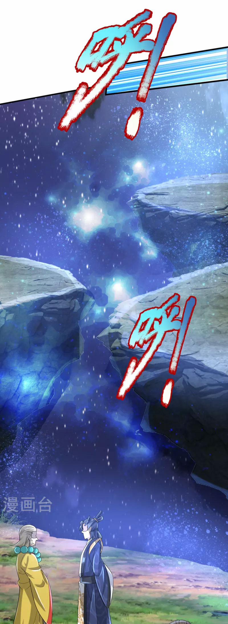 Đại Ma Hoàng Thường Ngày Phiền Não 117 trang 3