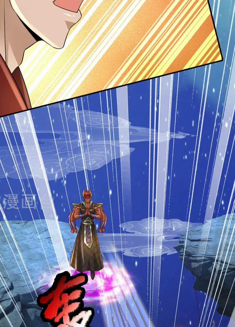 Đại Ma Hoàng Thường Ngày Phiền Não 121 trang 8