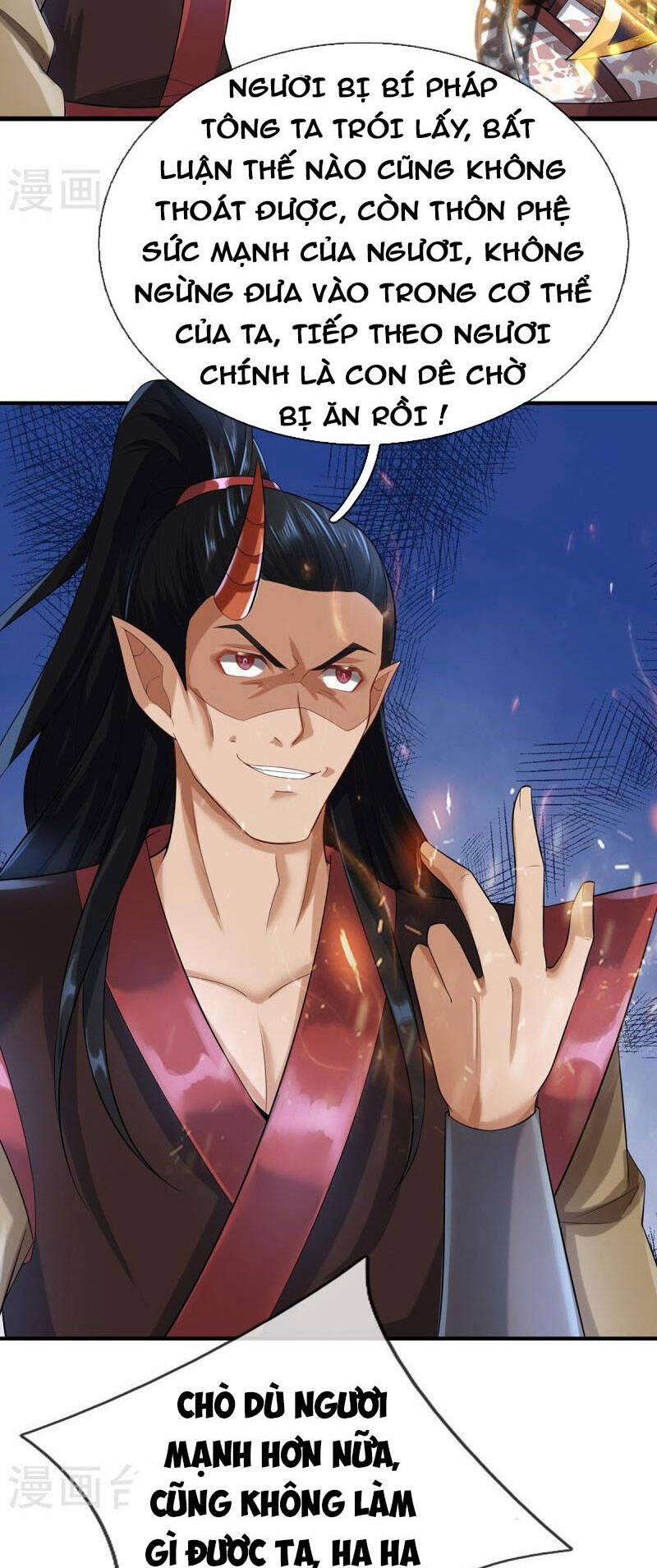 Đại Ma Hoàng Thường Ngày Phiền Não 122 trang 12