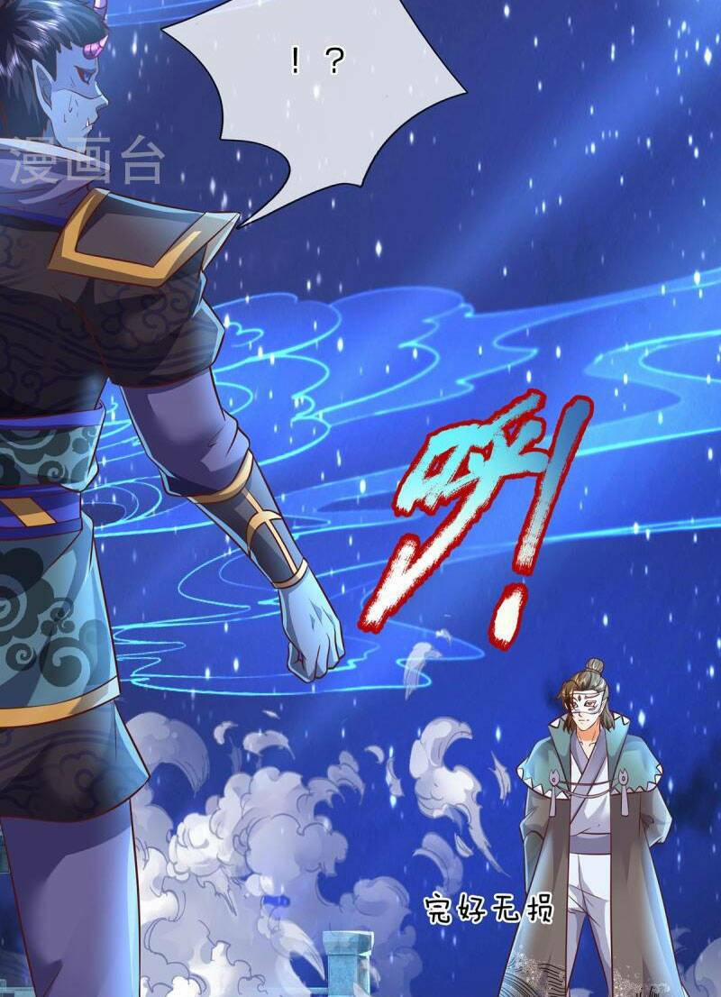 Đại Ma Hoàng Thường Ngày Phiền Não 125 trang 2