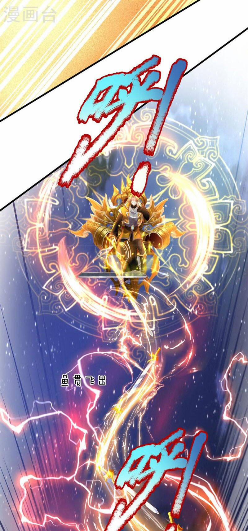 Đại Ma Hoàng Thường Ngày Phiền Não 131 trang 17