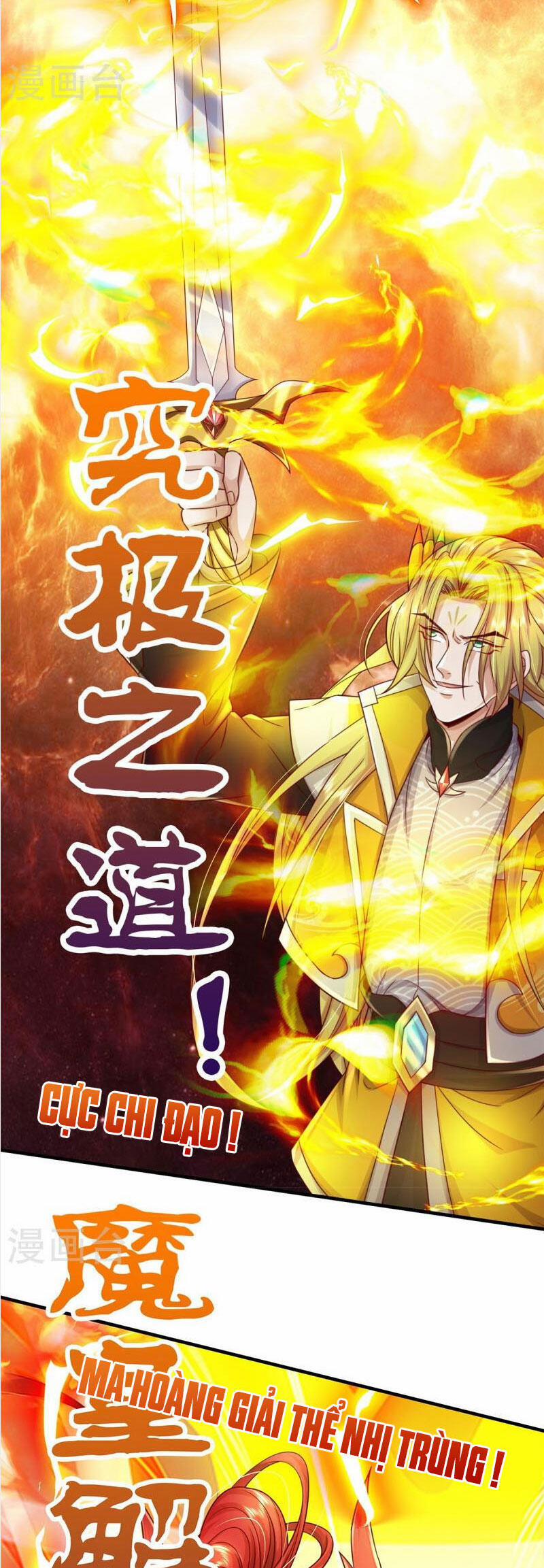 Đại Ma Hoàng Thường Ngày Phiền Não 132 trang 13