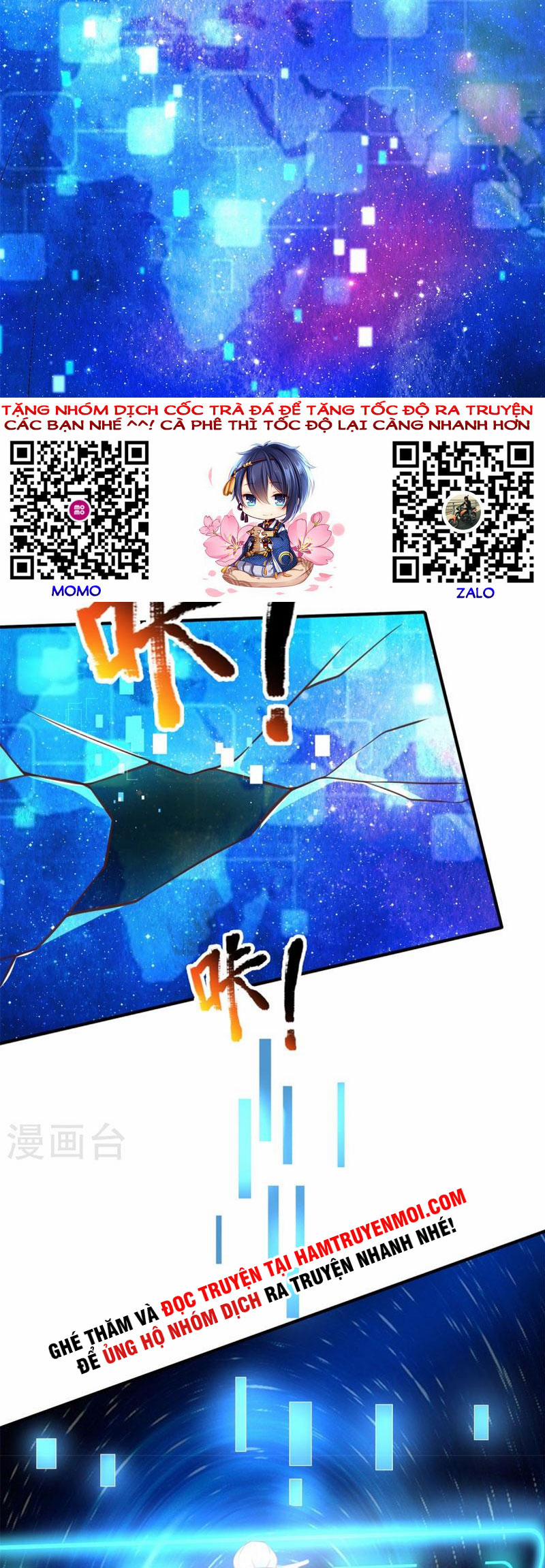 Đại Ma Hoàng Thường Ngày Phiền Não 133 trang 26