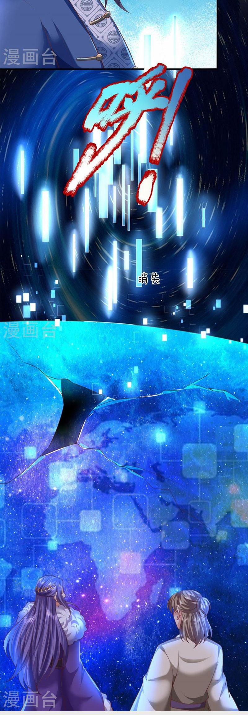 Đại Ma Hoàng Thường Ngày Phiền Não 133 trang 29