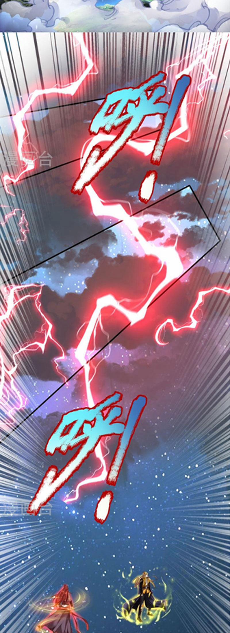 Đại Ma Hoàng Thường Ngày Phiền Não 133 trang 5