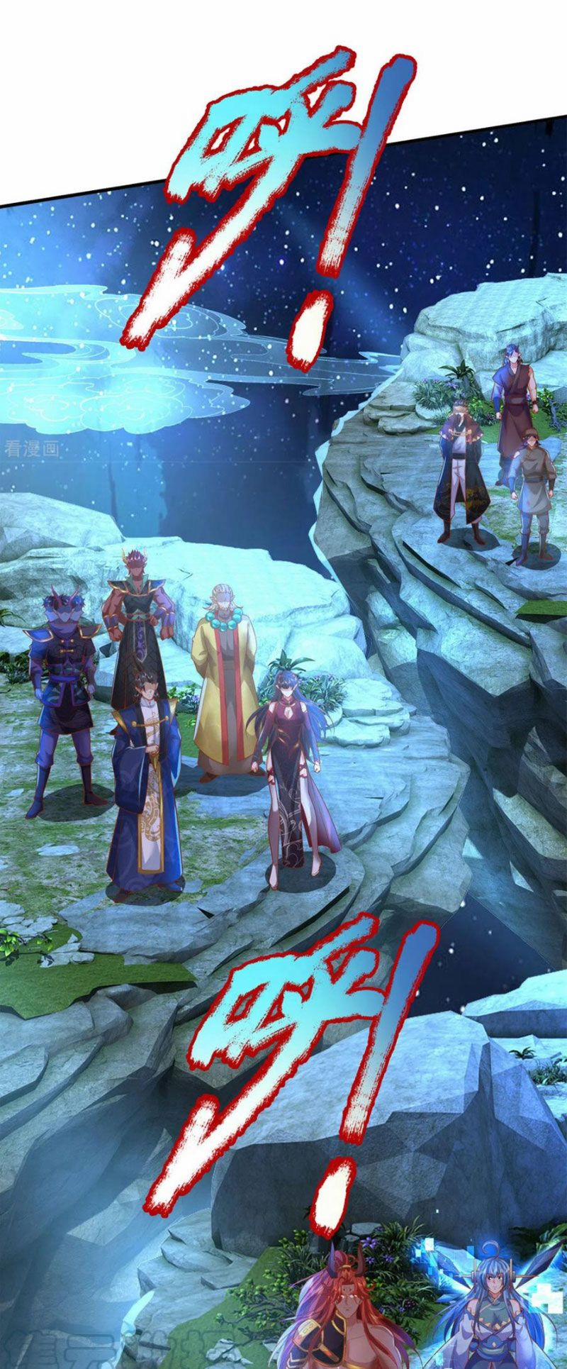 Đại Ma Hoàng Thường Ngày Phiền Não 135 trang 44