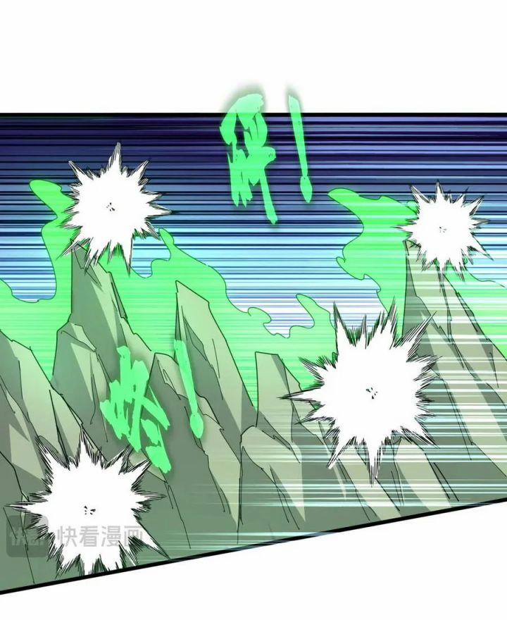 Đại Quản Gia Là Ma Hoàng 0.0 Đóng Cửa Thả Trác Phàm trang 16