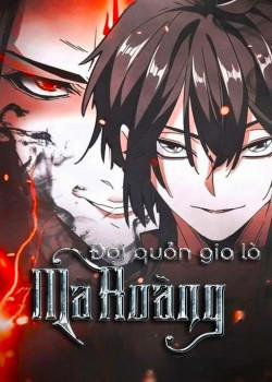 Đọc truyện Đại Quản Gia Là Ma Hoàng