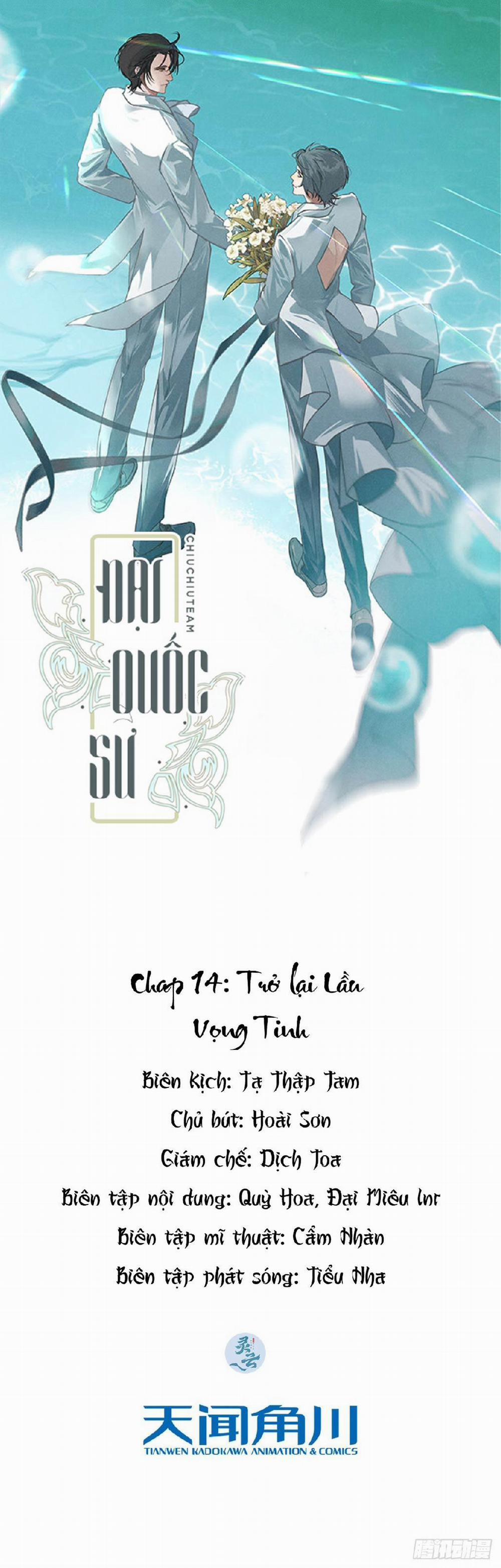 Đại Quốc Sư 14 trang 0