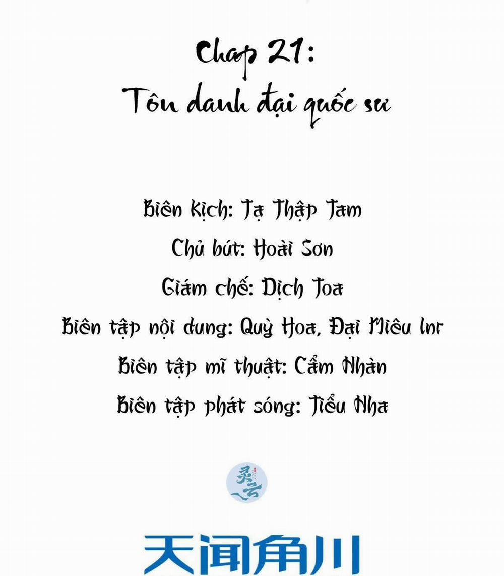 Đại Quốc Sư 21 trang 1