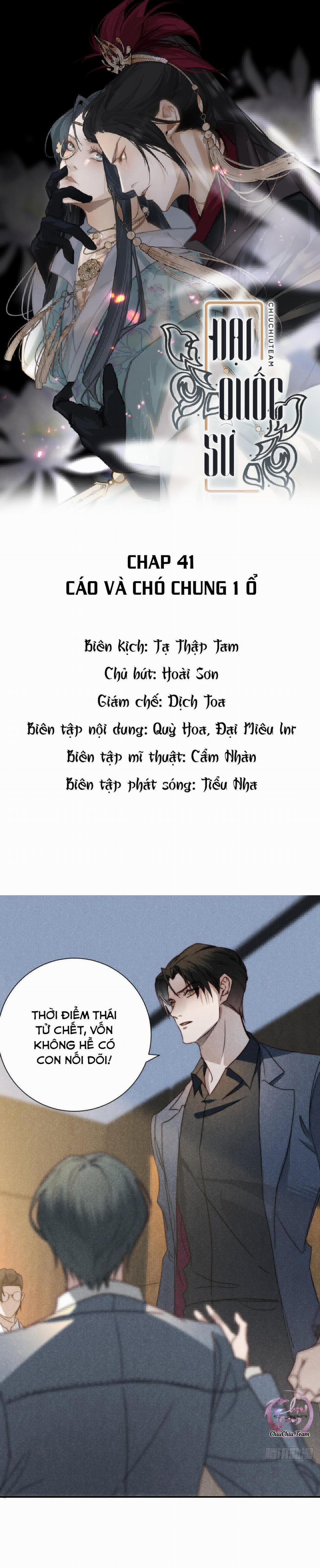 Đại Quốc Sư 41 trang 0