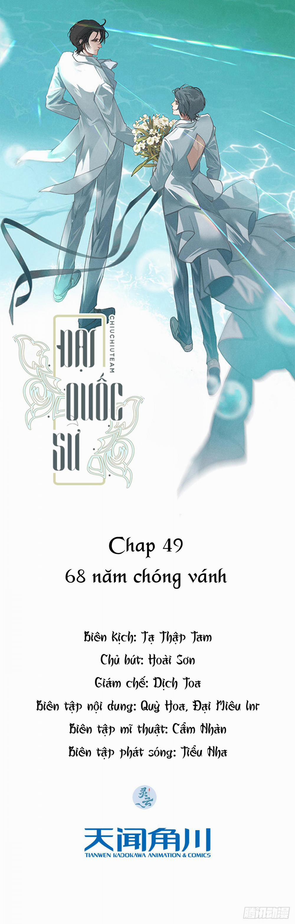 Đại Quốc Sư 49 trang 0