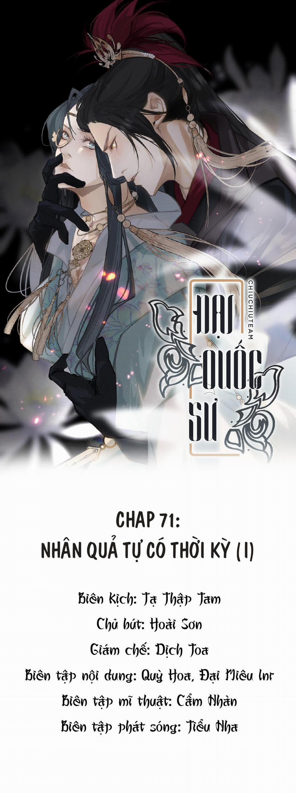 Đại Quốc Sư 71 trang 0