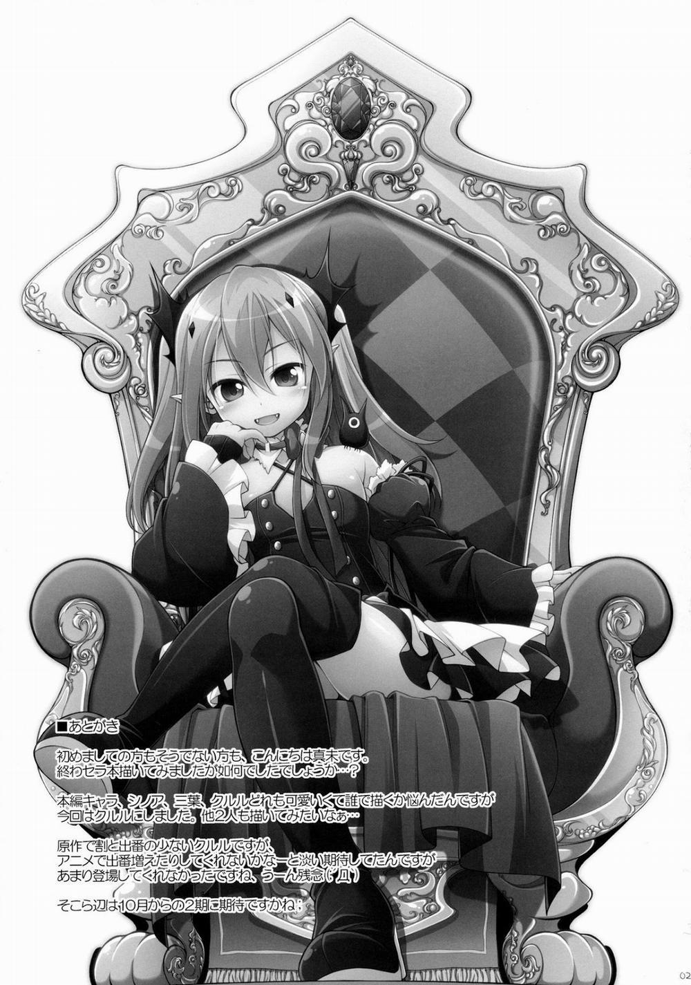 Dai San Kurai Shisokyuu Shoudou (Owari no Seraph) ONESHOT trang 19