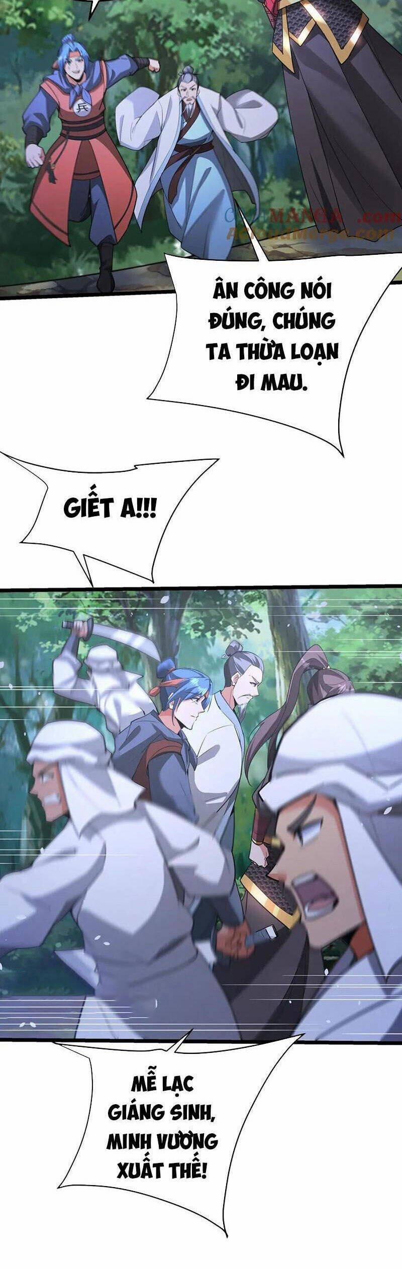 Đại Tần: Ta Con Trai Tần Thủy Hoàng Giết Địch Thăng Cấp Thành Thần 179 trang 1